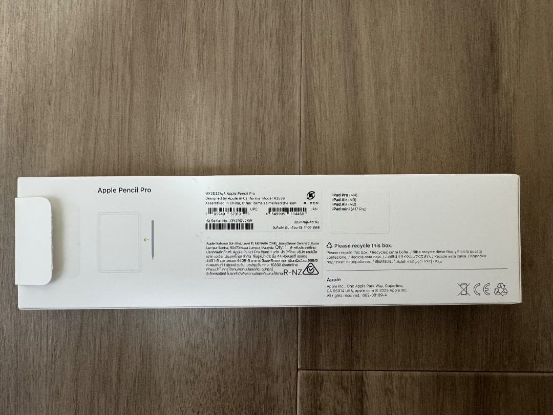 ipad air11inch+pencil pro2+magicキーボード＋α