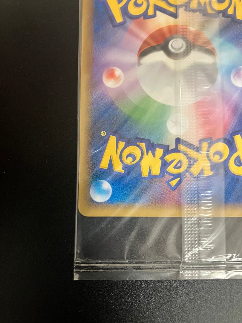 ポケパークのゴンベ 040/PCG-P 未開封 限定プロモ