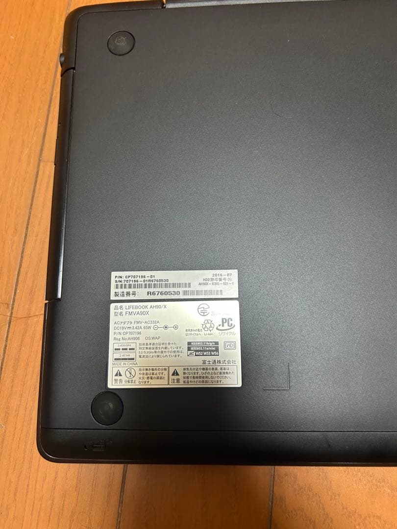 Windowsノート本体 LIFEBOOK AH90/X FMVA90X