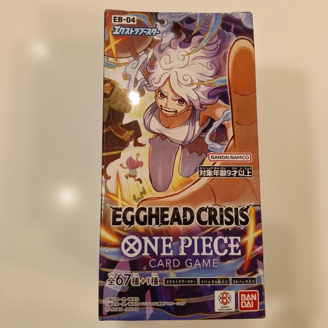 ワンピースカードゲーム　EGGHEAD CRISIS 未開封テープ付き