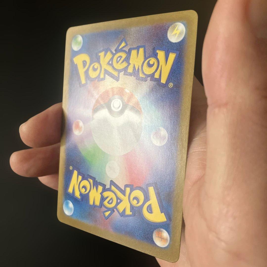 ゲッコウガex SAR SV5a クリムゾンヘイズ 090/066