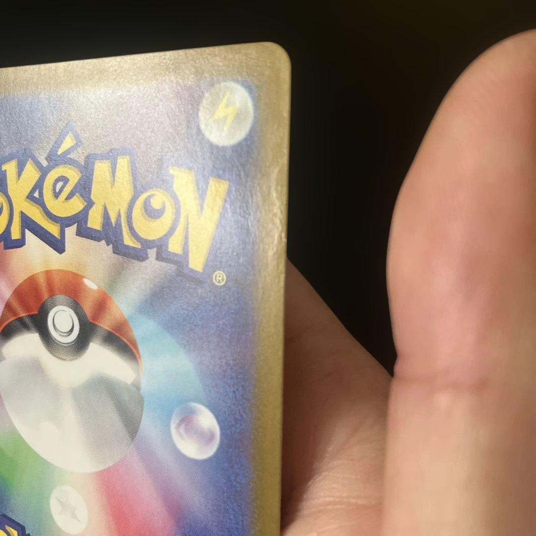 ゲッコウガex SAR SV5a クリムゾンヘイズ 090/066