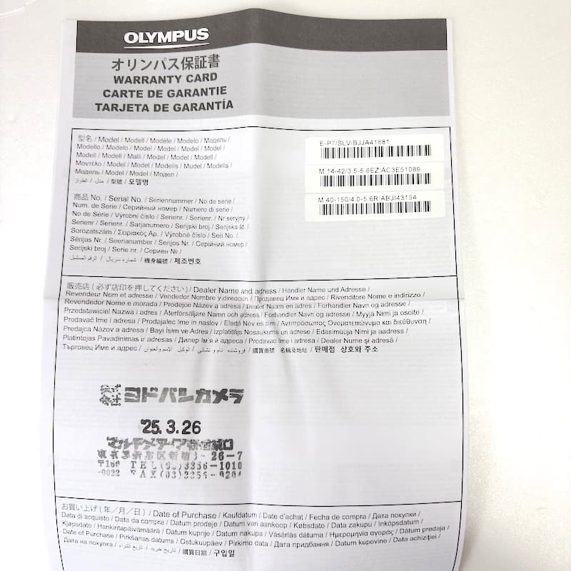 も*く様 新品同様オリンパスPEN E-P7ダブルズームキット＋注目希少L型グリ