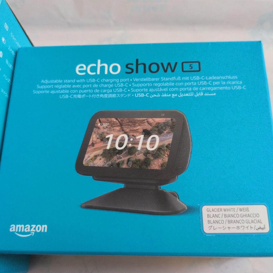 ジ*ス様 Amazon echo show 5 グレイシャー ホワイト　セット
