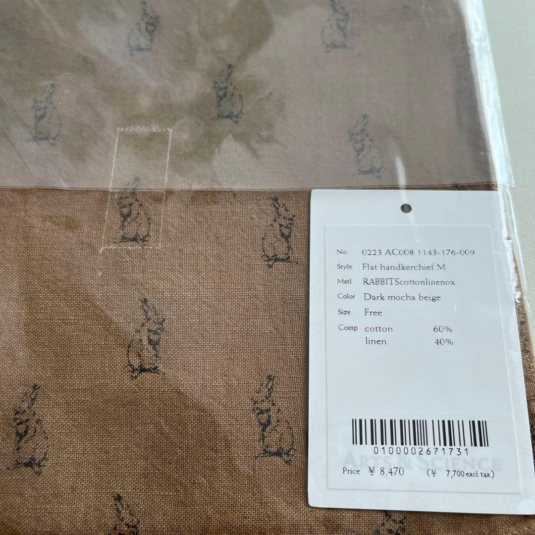 アーツ＆サイエンス　ARTS & SCIENCE