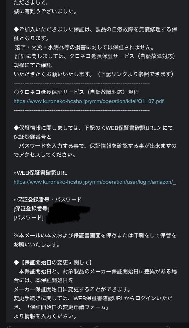 パナソニック 冷蔵庫 551L NR-F55WX1-X オニキスミラー