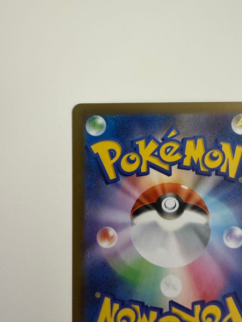 ポケモンカード　ムニキスゼロ　メイのはげましsar