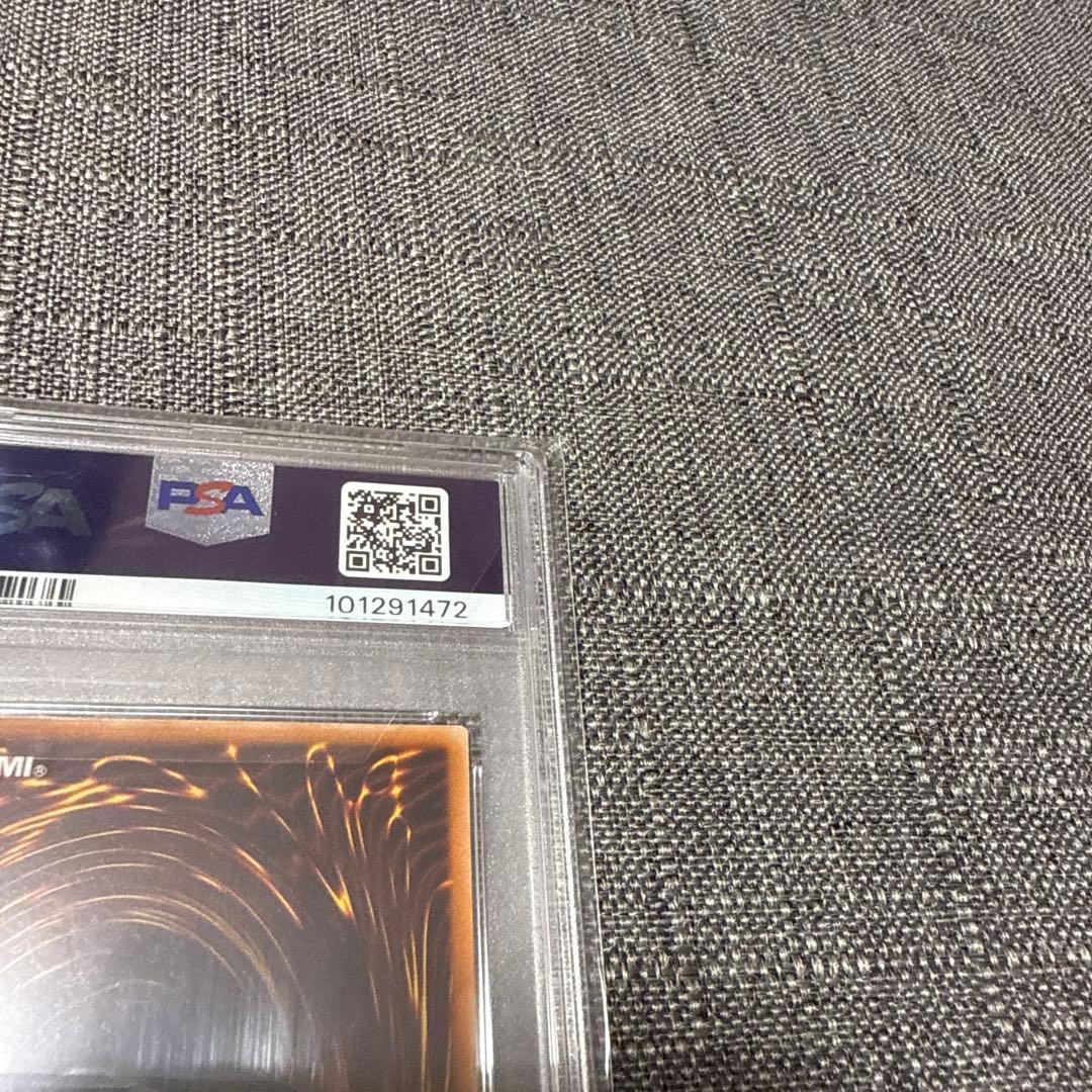 人造人間サイコショッカー　レリーフ psa10 極美品　希少　遊戯王