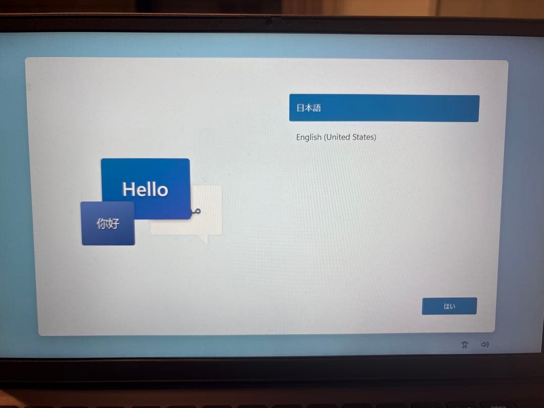 DELL Inspiron 5415 Ryzen5 8GB 256GB 初期化済