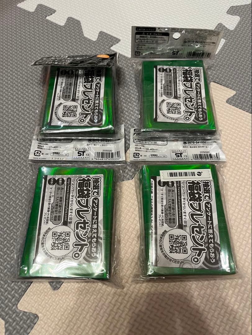 【新品、未開封】 デュエマ ジャスミン入りました。Ver. スリーブ 4点セット