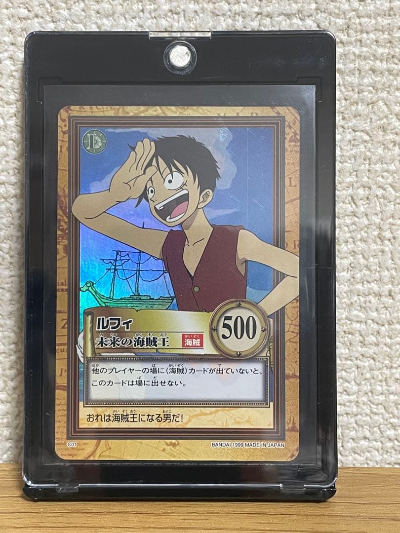 日曜まで値下げワンピースカードダス　ハイパーバトルC01 ルフィ　未来の海賊王