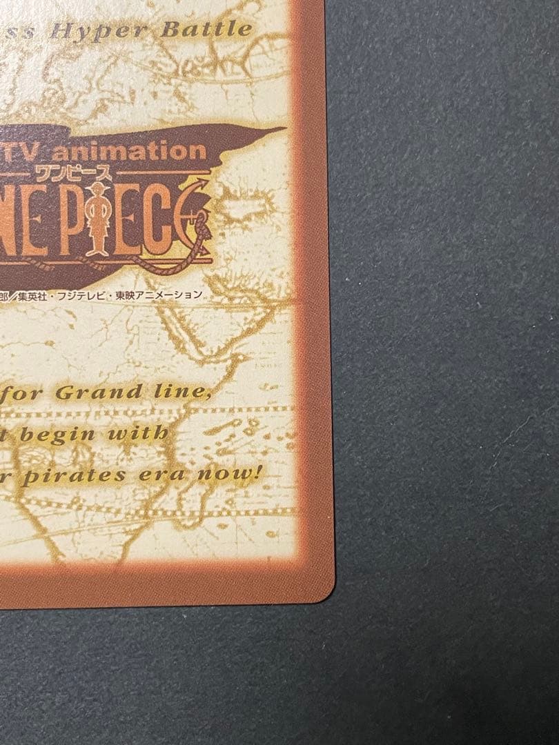 日曜まで値下げワンピースカードダス　ハイパーバトルC01 ルフィ　未来の海賊王