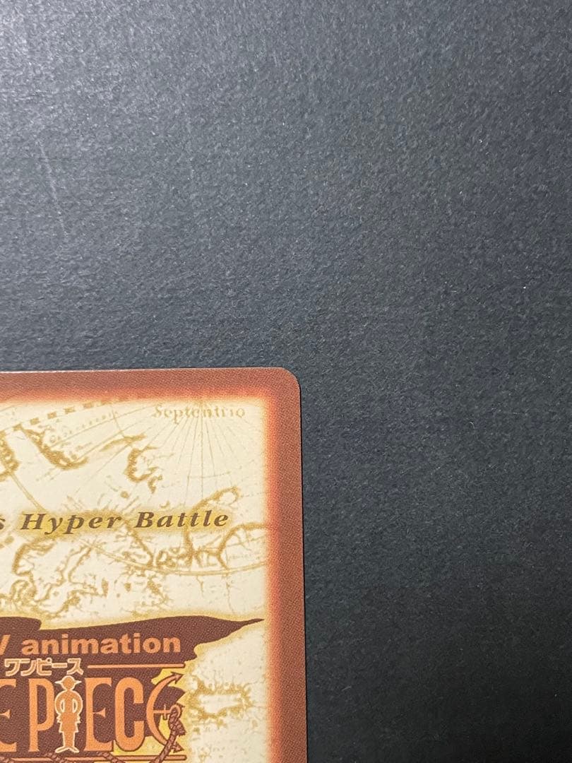 日曜まで値下げワンピースカードダス　ハイパーバトルC01 ルフィ　未来の海賊王
