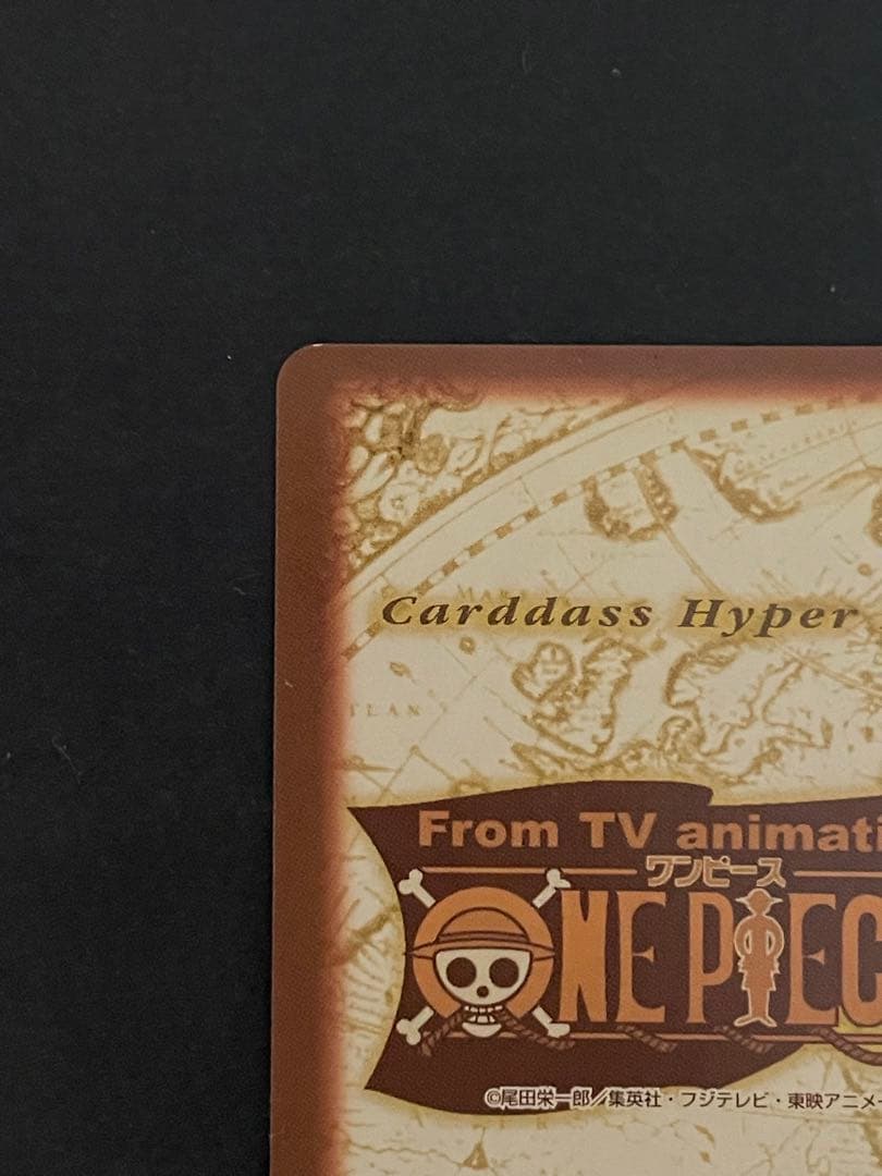 日曜まで値下げワンピースカードダス　ハイパーバトルC01 ルフィ　未来の海賊王