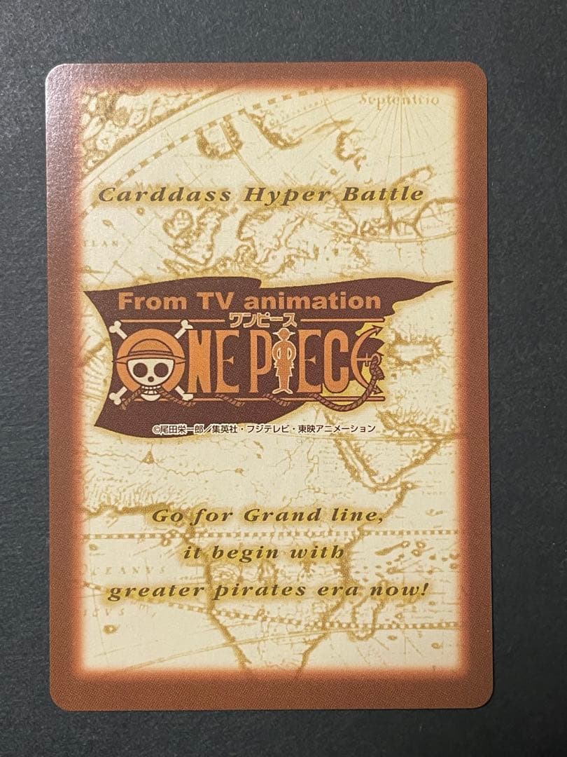 日曜まで値下げワンピースカードダス　ハイパーバトルC01 ルフィ　未来の海賊王