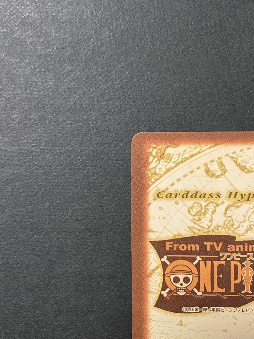 日曜まで値下げワンピースカードダス　ハイパーバトルC01 ルフィ　未来の海賊王