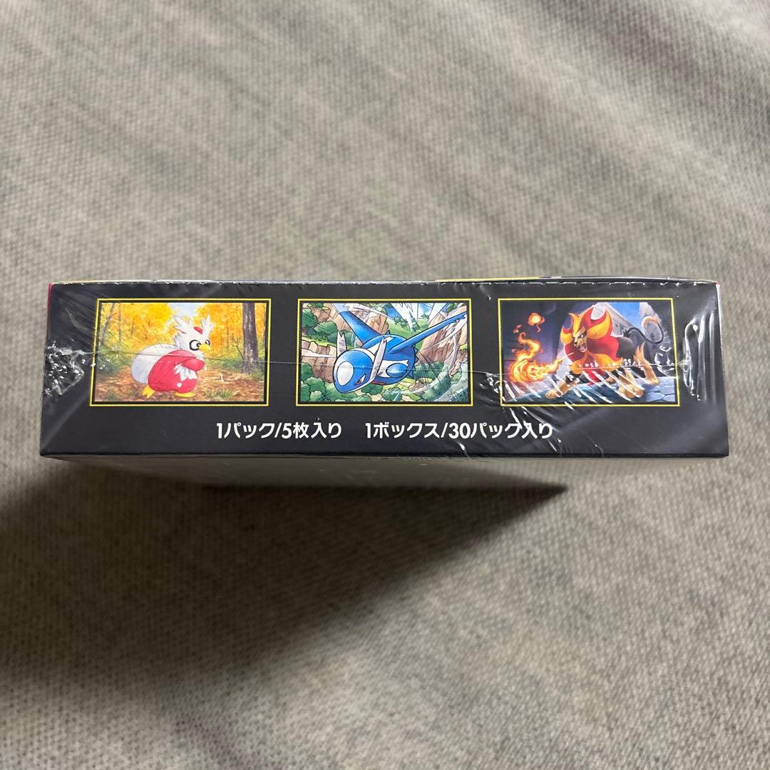 再*可様 メガシンフォニア シュリンク付き box