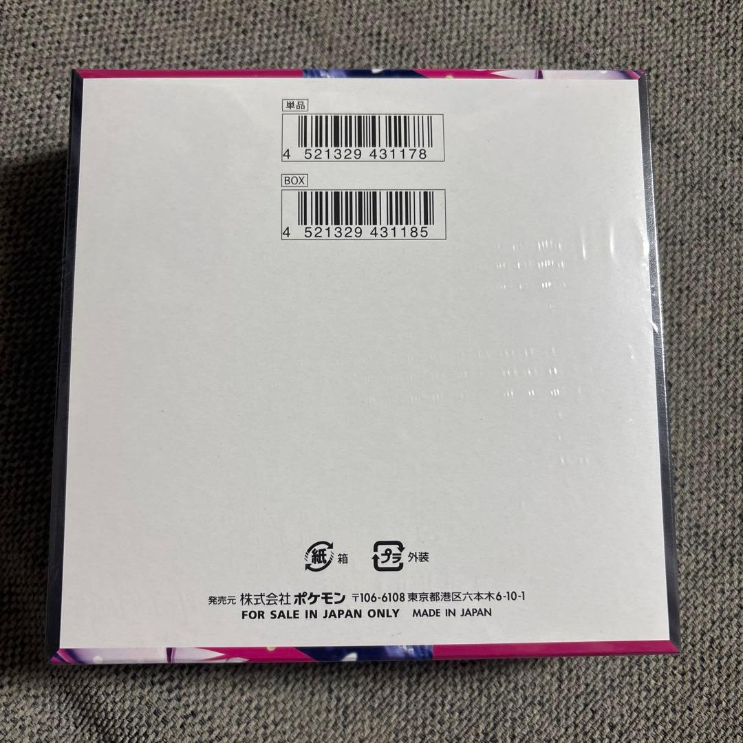 再*可様 メガシンフォニア シュリンク付き box