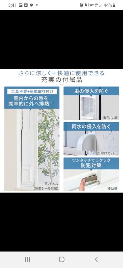 極上品付属品未使用☆アイリスオーヤマ ポータブルクーラー IPA-2325S