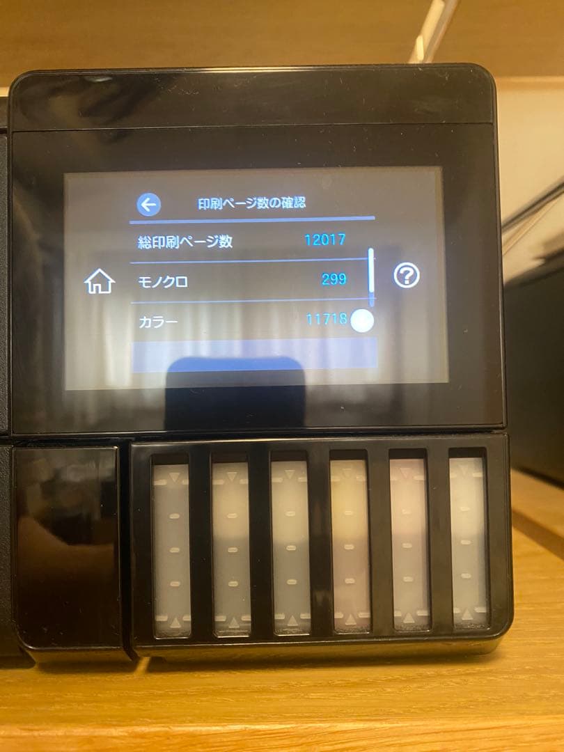 【保証有28年6月迄】EPSON エプソン プリンター EW-M873T 整備済