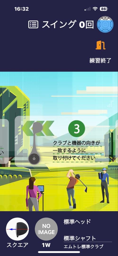 その他 M-Tracer for Golf MT5206