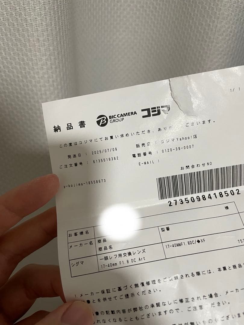 SIGMA 17-40mm F1.8 DC Art Xマウント 富士フイルム