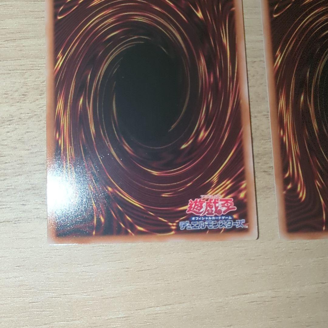 遊戯王　D-HEROディアボリックガイ 25thシークレットレア 2枚 クオシク