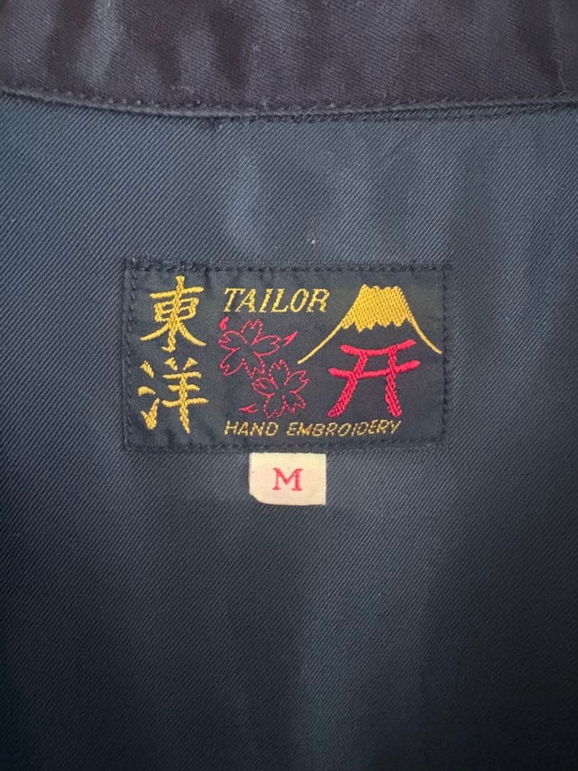 テーラー東洋　ベトジャン ベトナムジャケット　スーベニアジャケット　ブルゾン　M