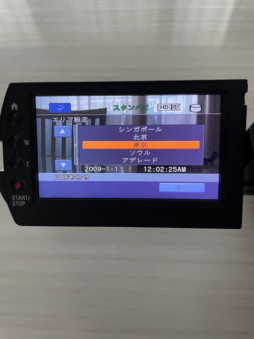 SONY HDR-XR520V ビデオカメラ