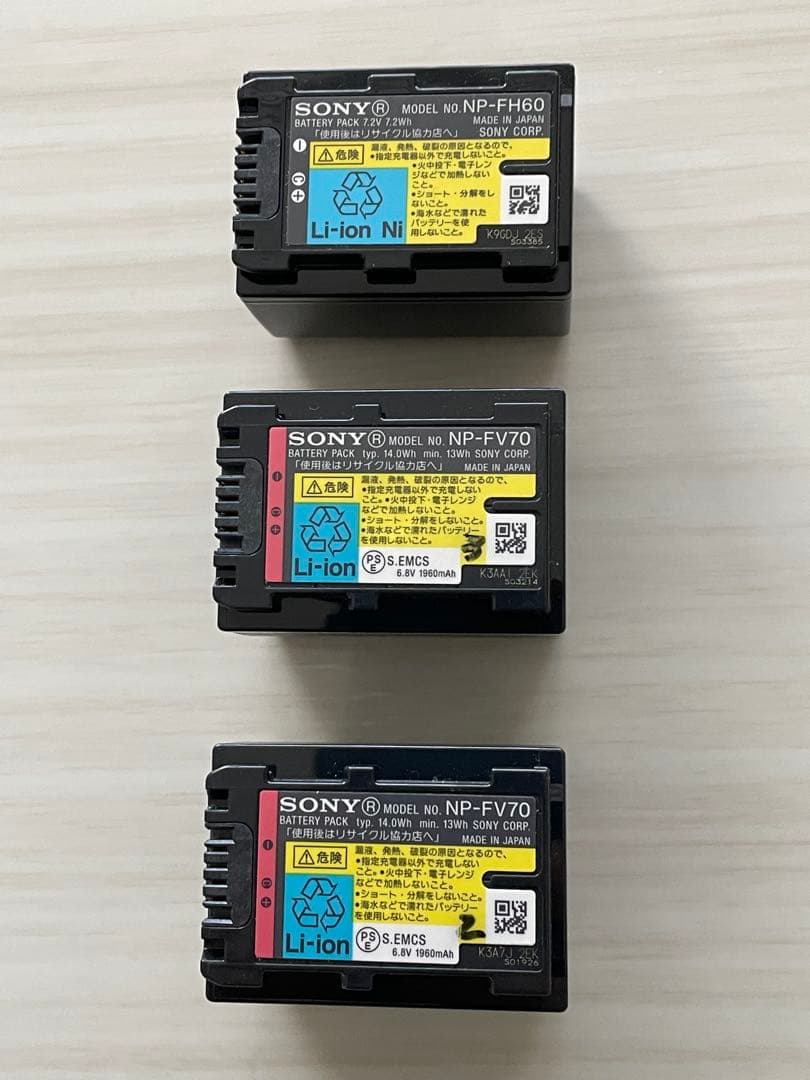 SONY HDR-XR520V ビデオカメラ