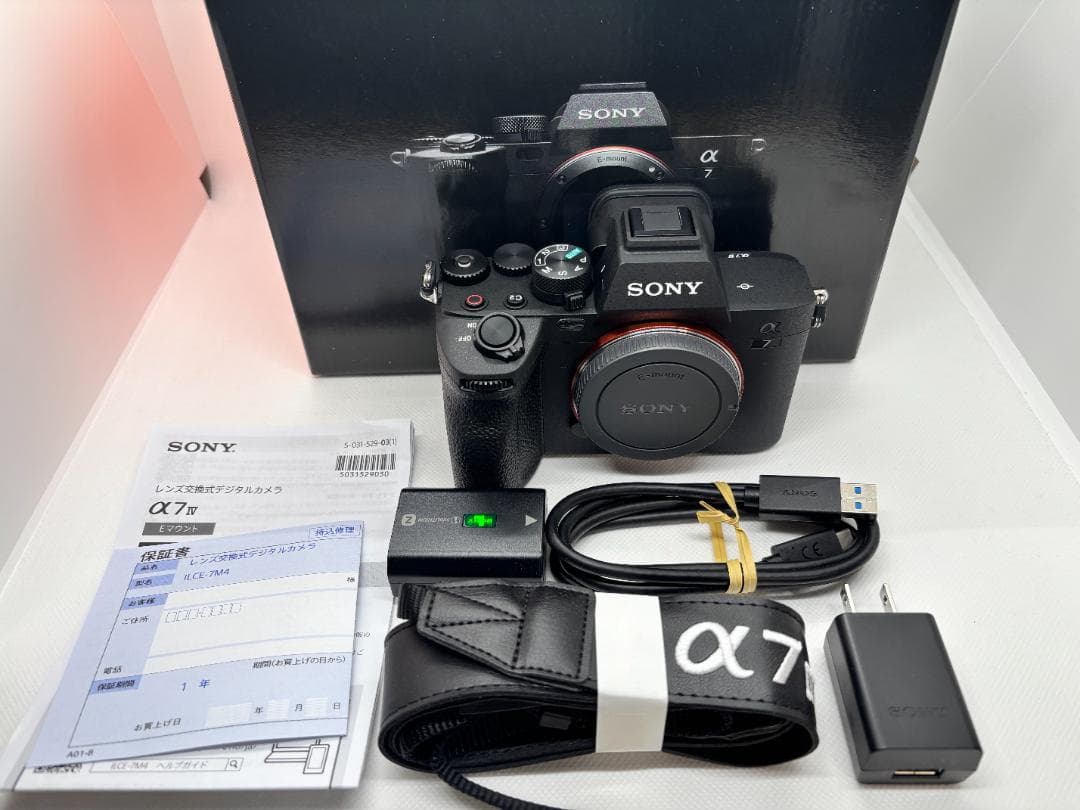 【新品未使用｜保証1年残】ソニー SONY α7 IV ボディ 定価32万