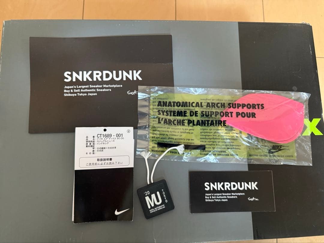 NIKE airmax95 OG イエローグラデ2020 28.5cm