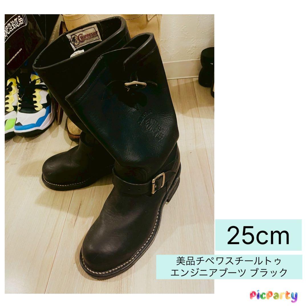 【最終整理】Chippewa チペワ USA製 エンジニアブーツ 7D 黒 本革