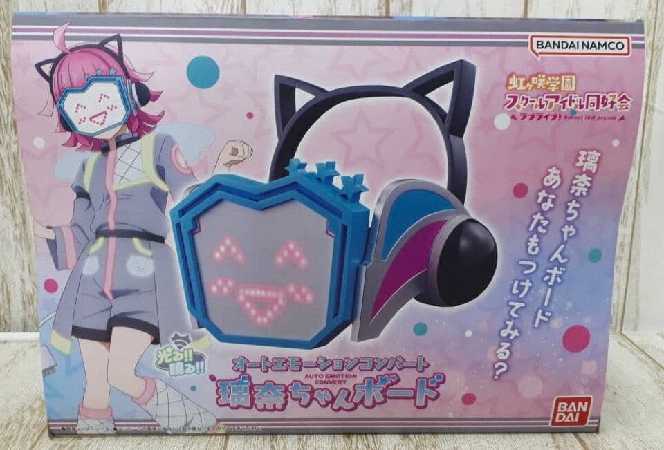 ラブライブ!虹ヶ咲学園スクールアイドル同好会 璃奈ちゃんボード　未開封品