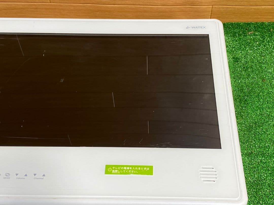 ホワイトwatex浴室テレビ　24インチ WMA-240BS