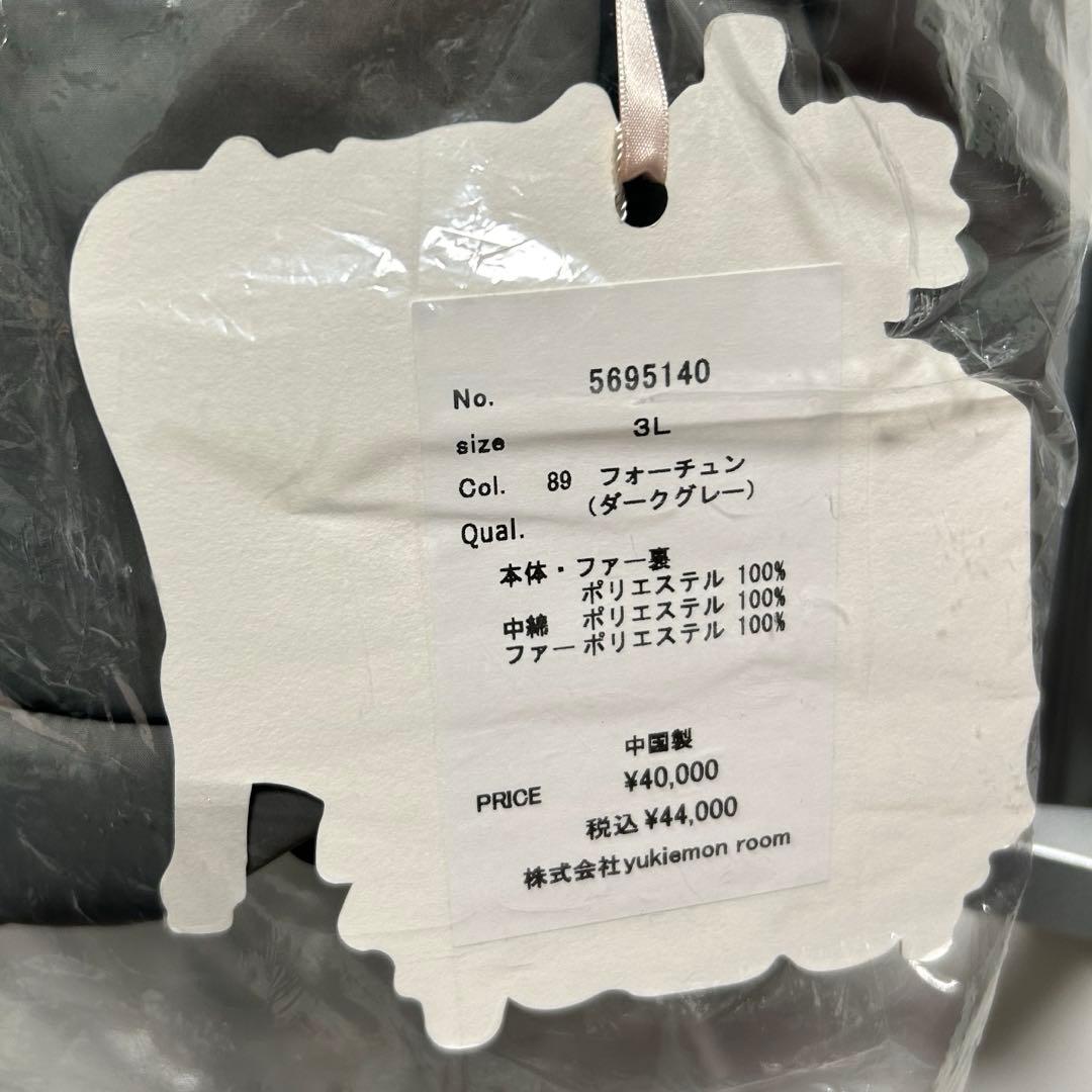 近々値上げ　新品　yukiemon テキスタイルリバーコート フォーチュン