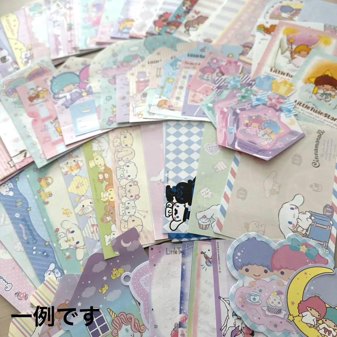 \"あさりあ\"  サンリオ キキララ シナモロール バラメモ 150枚以上