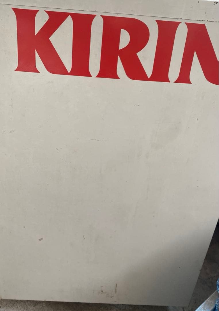 昭和　レトロ　KIRIN 冷蔵庫　TOSHIBA 2扉