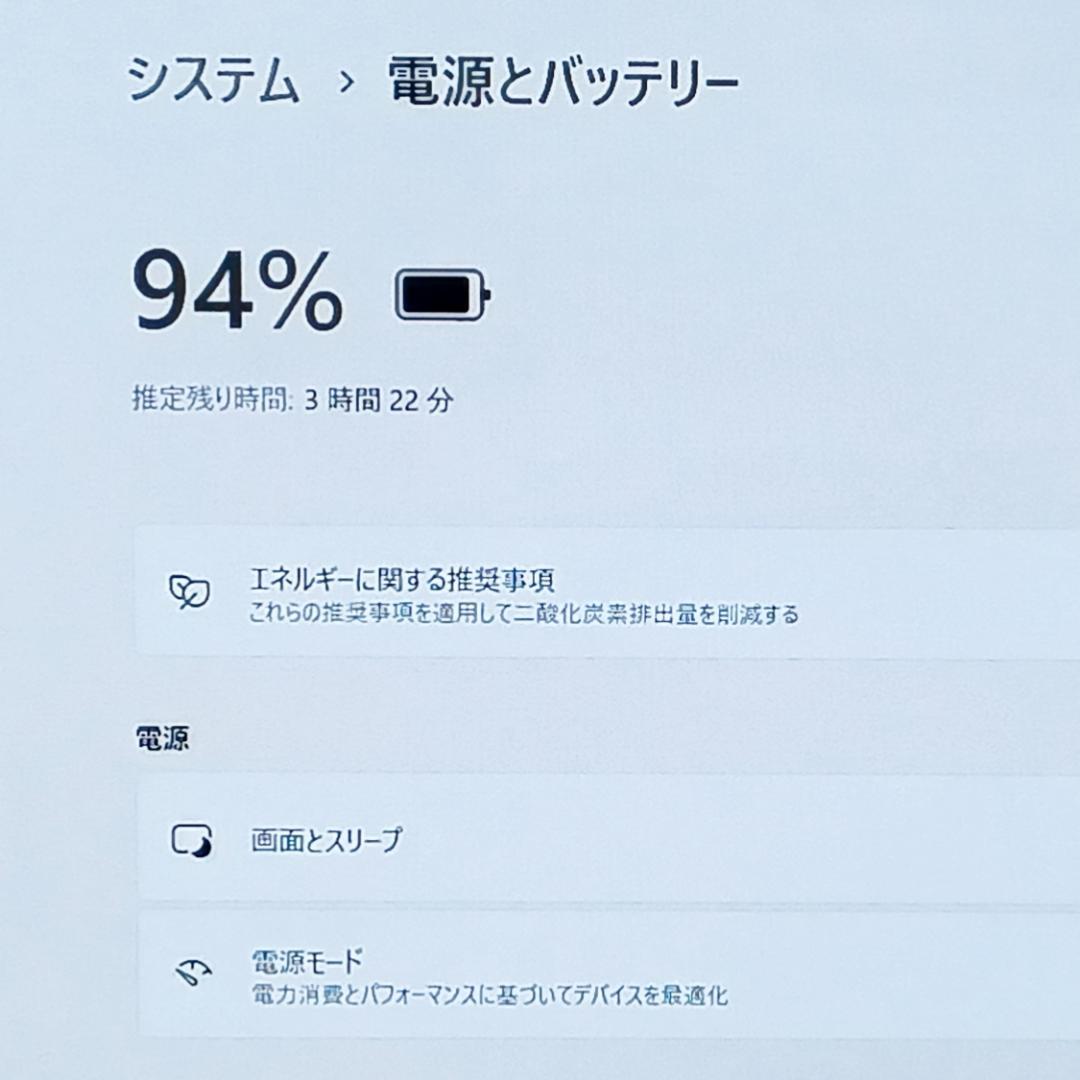 新品SSD☆オフィス付・i3/8G☆初心者OK！Win11ノートパソコン☆H30