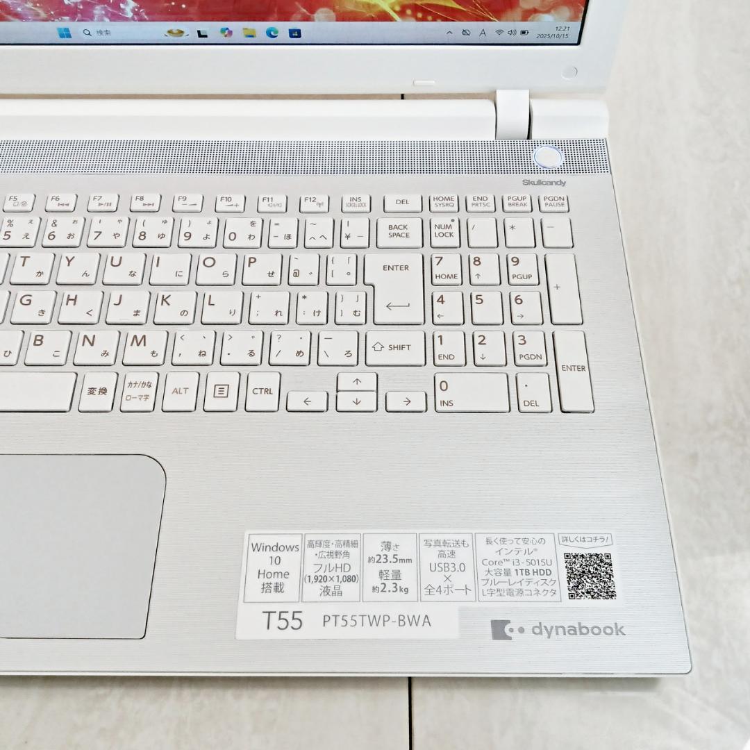 新品SSD☆オフィス付・i3/8G☆初心者OK！Win11ノートパソコン☆H30