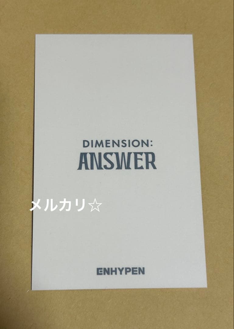 ENHYPEN アルバム　Answer ラキドロ ユニバ　トレカ　ヒスン
