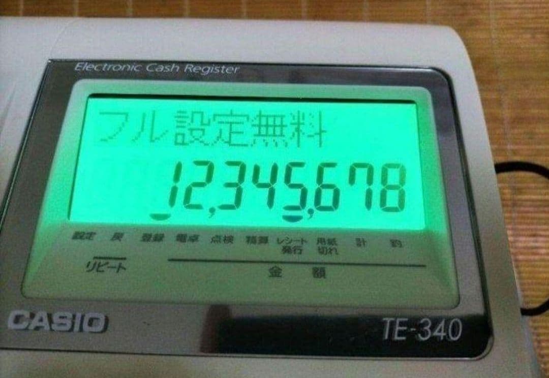 カシオレジスター　TE-340/NL300　フル設定無料2502340