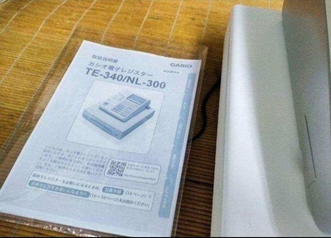 カシオレジスター　TE-340/NL300　フル設定無料2502340