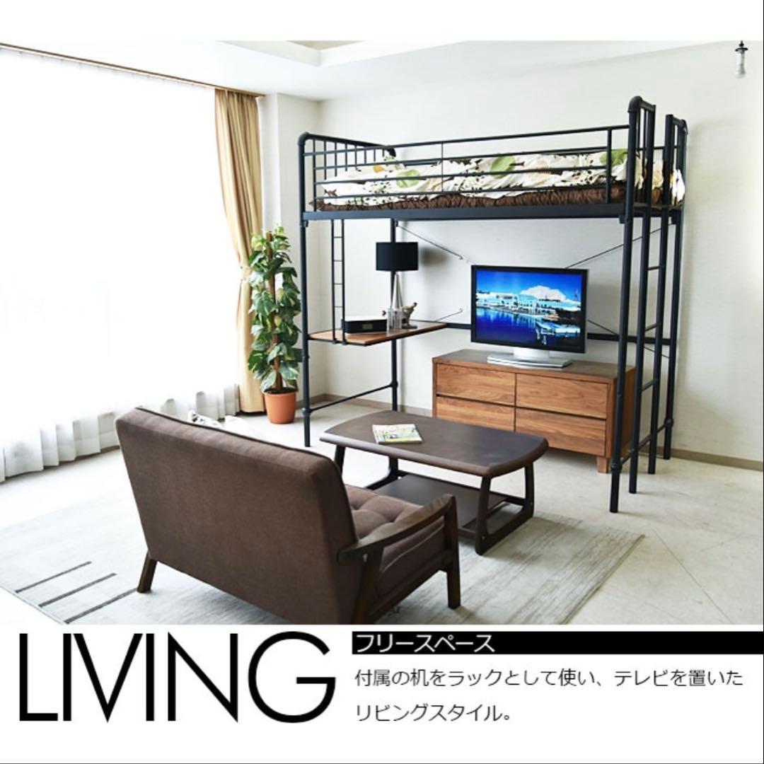 【KRF by かおるちゃん農園】ロフトベッド デスク付き ブラック2台