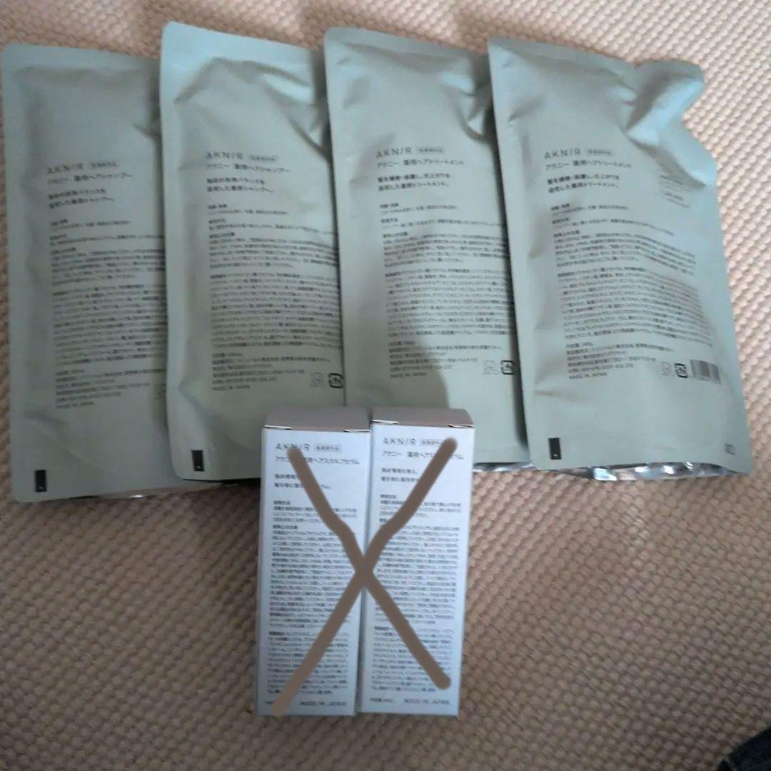 AKNIR シャンプーとトリートメントセット
