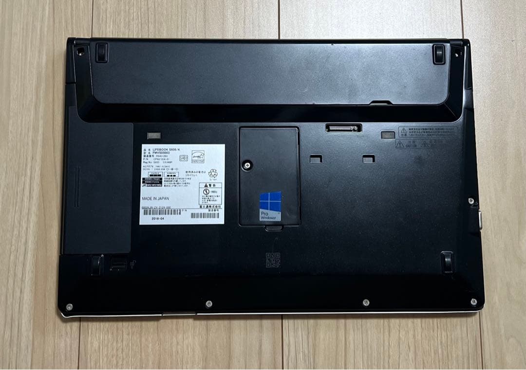 ノートパソコン 富士通LIFEBOOK S935 第5世代Core i5