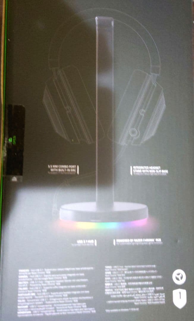 Razer Kraken V4 Pro ワイヤレスゲーミングヘッドセット