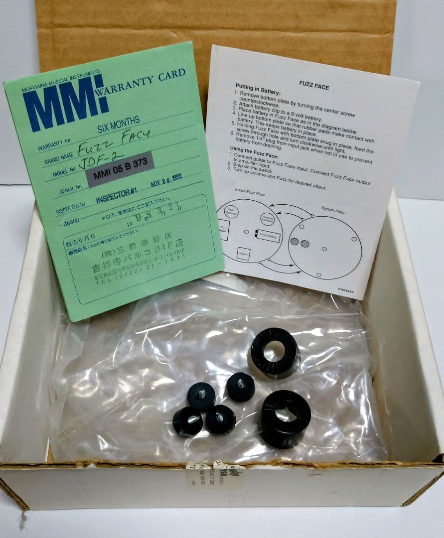 ギター DALLAS-ARBITER Jim Dunlop Fuzz Face