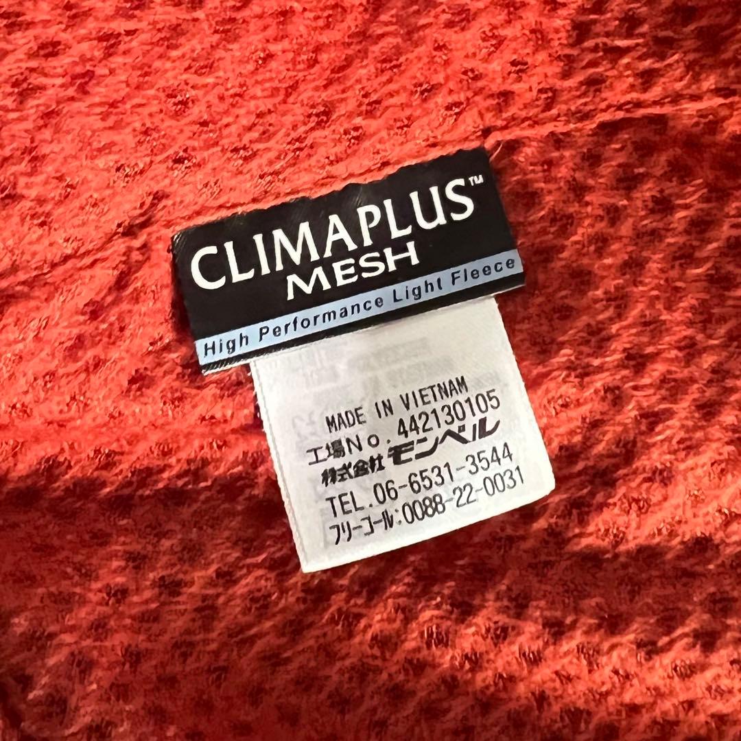 montbell tech shell jacket y2k 00s テック系