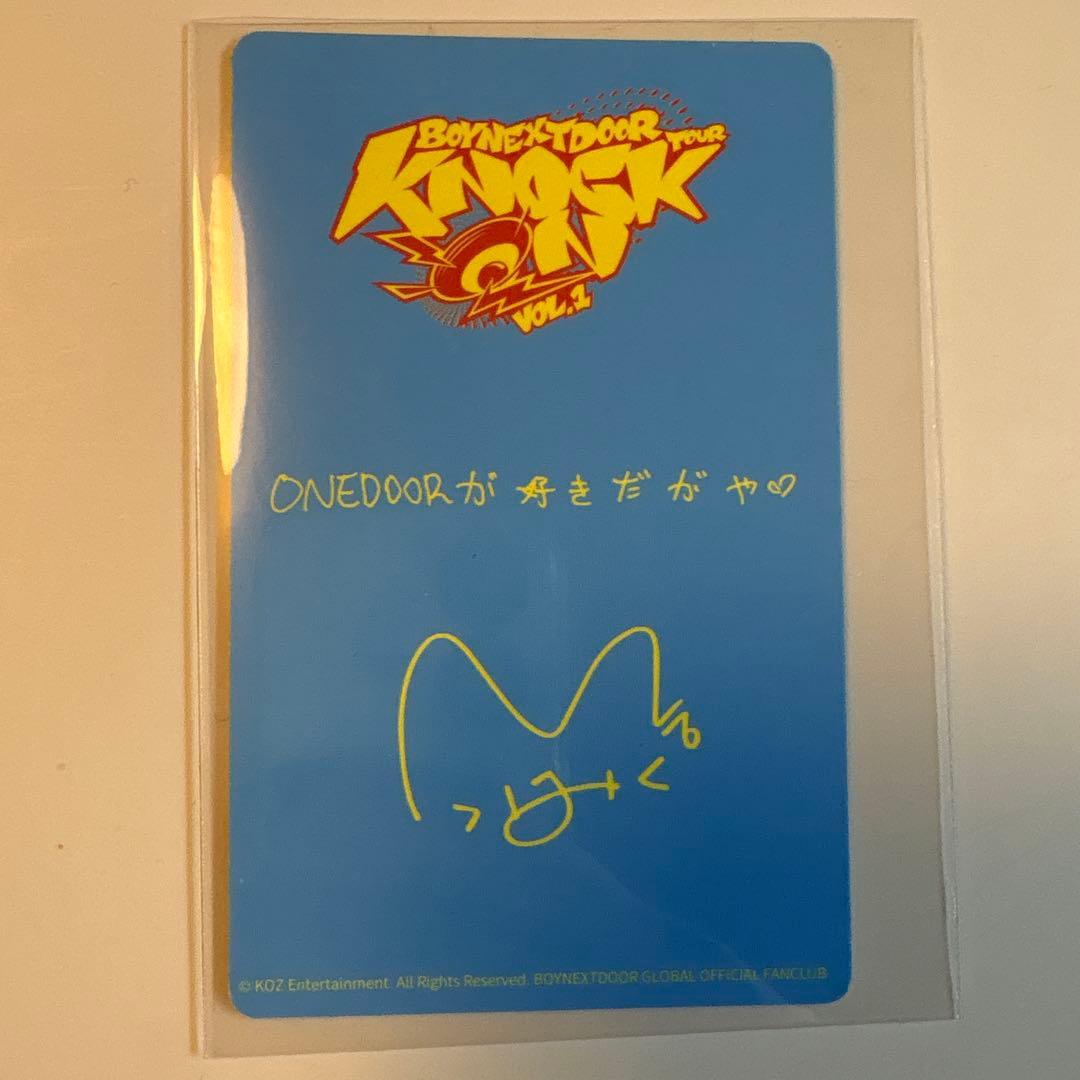 ボネクド　ジェヒョン　会場限定　名古屋　愛知　トレカ　FC